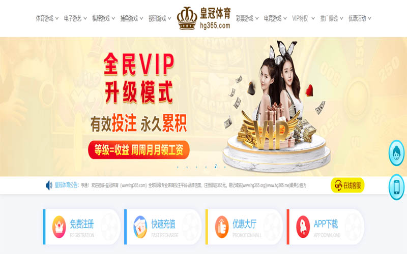 fun88乐天堂体育体育App下载 – 线上最佳足球买球APP